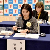 最終審査会で試食する米・食味鑑定士
