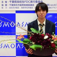 ダリアで「黒船」躍動感表現　最優秀賞流山高・小野さん「全力出せた」　千葉県高校生フラワーデザイン大会茂原