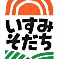 「いすみそだち」の認証マーク
