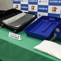 コカイン９キロ摘発　スリナム国籍の女密輸か　成田空港