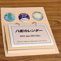 募金活動に協力してくれた人にお礼として配ったオリジナルバッジとカレンダー。朝陽小６年生が制作した
