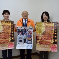 勝浦市観光協会　ビッグひな祭りをＰＲ　２４日から４年ぶり開催
