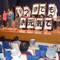 「いつまでもお元気で」　児童と一人暮らし高齢者交流　白子