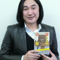 風刺込め奇想天外物語　豊田さん「猿たちの法廷」　元千葉日報記者作家デビュー