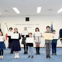 銚子、旭の小中生１１人表彰　海保「未来に残そう青い海」図画コン　第三管区本部長賞に辻壱君