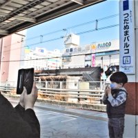 【速報】想定超す混雑で…「つだぬまパルコ駅」看板撤去　地元民らの「愛」裏付け