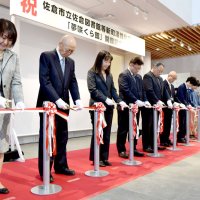 新図書館「夢咲くら館」開館　佐倉　子育て、にぎわい創出拠点に　地元高校生が多彩な演出、祝福