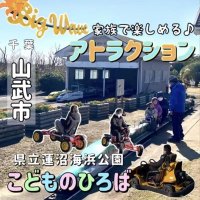 ショート動画で観光情報を発信　隙間時間向けに　千葉県山武地域振興事務所