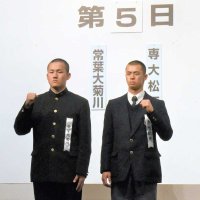 【速報】センバツ　専大松戸は常葉大菊川（静岡）と初戦　組み合わせ抽選会
