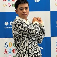 夢は４大メジャー制覇　市原の中１ゴルファー　根本悠誠（ゆうま）さん（１３）　【ひと模様】