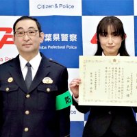 「息子から友人の彼女を妊娠させたと電話が…」と男性客　通報し詐欺被害を未然に防止　信用金庫職員に３回目の感謝状　君津署