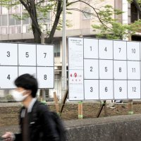 統一選３１日告示　千葉県議選１３７人出馬へ　１５選挙区、無投票か