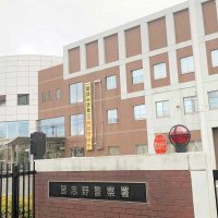 酒酔い運転疑い  習志野署