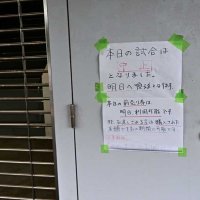 雨で順延　第７６回春季千葉県高校野球大会