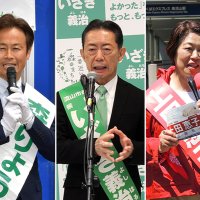 流山市長選立候補者の公約と略歴　（上から届け出順）【ちば統一選２０２３】