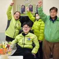 初当選を決め、支援者と喜ぶ渡辺さん（左から２人目）＝１０日午前０時４５分ごろ、千葉市中央区の事務所