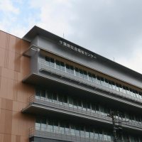 千葉県社会福祉センター完成　千葉市中央区　災害時２００人収容