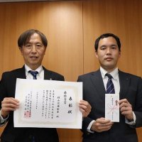 創業支援で最優秀賞　館山信用金庫
