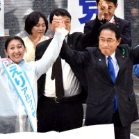 少子化対策の意義強調　自民・英利氏と岸田首相　【衆院千葉５区補選】