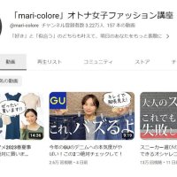 人気のユーチューブチャンネル
