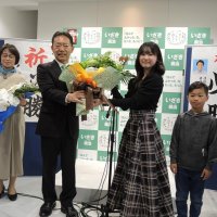「質高い街づくりを」　井崎氏６選果たす　流山市長選