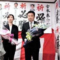 「市政丁寧に説明へ」　４選宮本氏、決意新た　習志野市長選　【ちば統一選２０２３】