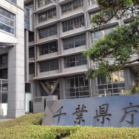 レジオネラ肺炎で死亡　旭の８５歳男性　感染源は特定できず