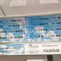 千葉大会の歴代優勝校を紹介した車内ポスター（新京成電鉄提供）