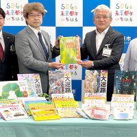 市原市の保育施設に絵本など８４冊寄贈　１０回目、市原かずさライオンズクラブ
