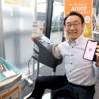 歩いて「アルコ」獲得　歩数や血圧測定で健康ポイント　市川市　「イチコ」に交換可能　市民の利用呼びかけ
