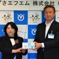 富津市に防災ラジオ寄贈　かずさエフエム