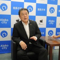 小中一貫校創設に意欲　手賀沼観光振興へ新拠点　５期目の星野順一郎・我孫子市長　【インタビュー】