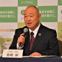 千葉県出身の熊崎氏が理事長　コープみらい