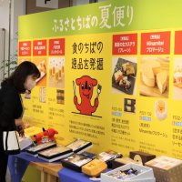 試食４年ぶり再開も　地元産品充実、売り上げ期待　千葉県内百貨店　お中元商戦本格化