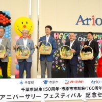 知事ら豊かな農産物ＰＲ　千葉県１５０周年「生産者応援を」　市制６０周年の市原で