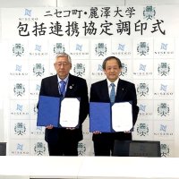 観光まちづくりで連携　麗澤大、ニセコ町と協定