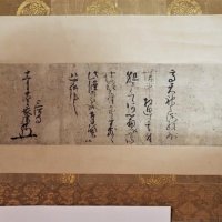 武田との攻防、緊迫の記録　伝来に謎、一般公開も　君津・田丸家の徳川家康書状　【月刊ほぼ実物大ニュース】