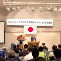 コロナ５類移行でプロモーション強化　千葉県観光物産協会総会