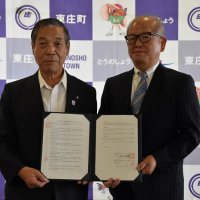 災害時に物資供給　東庄町、スーパーと協定