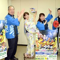 七夕まつり来て楽しんで　茂原　実行委が本社訪れアピール　４年ぶり　２９・３０日開催