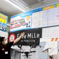 千葉県内販売店　交通安全へ動画で解説　電動キックボード新制度開始