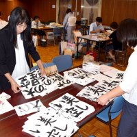 優秀作品１５８点選出　印旛地区　千葉県小中高校席書大会