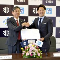 「ともに千葉市盛り上げる」　アルティーリ千葉　都市モノレールと協定