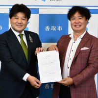 デジタル事業展開へ　戦略アドバイザー委嘱　香取市