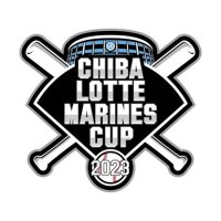 京葉と佐倉決勝進出　千葉ロッテマリーンズカップ２０２３千葉県中学硬式野球大会