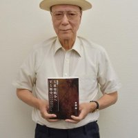 「歴史から得る教訓大きい」　元県職員・斉藤さん自著増補　戦争への誘因２２項目挙げる