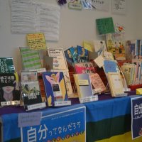 学生目線で選書　船橋市西図書館、ＬＧＢＴＱ特集
