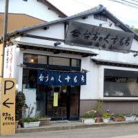 川嶋商店の外観