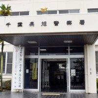 過失傷害の疑い　旭の県道
