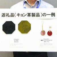 集え！ペーパーハンター　千葉県、有害鳥獣対策で「捕獲協力隊」創設　寄付でキョン肉返礼も